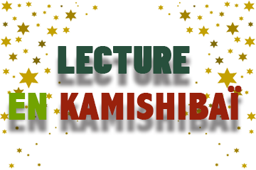 Lecture Kamishibaï